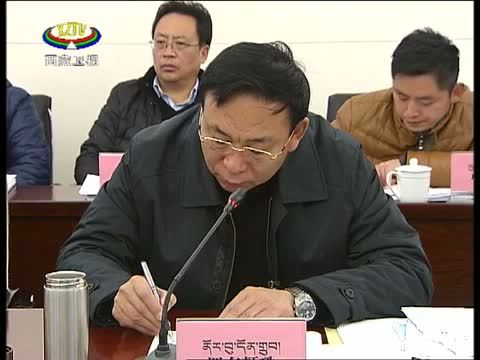 西藏新闻联播 《西藏新闻联播》 20150120