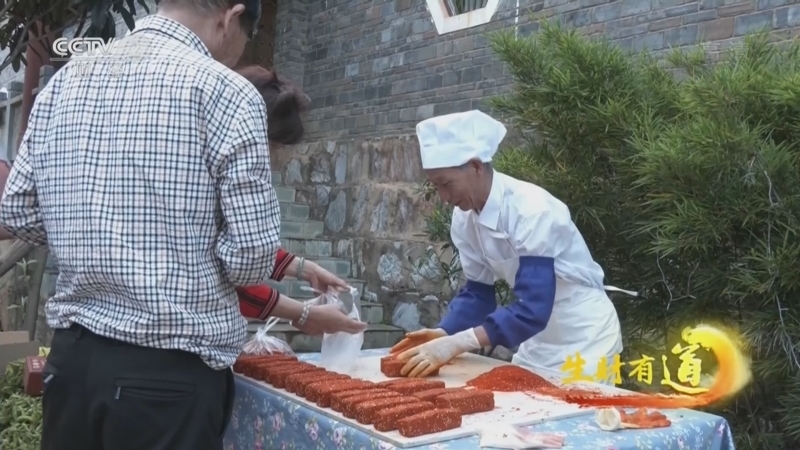 生财有道 《生财有道》 20220719 云南易门：大山深处 多样财富