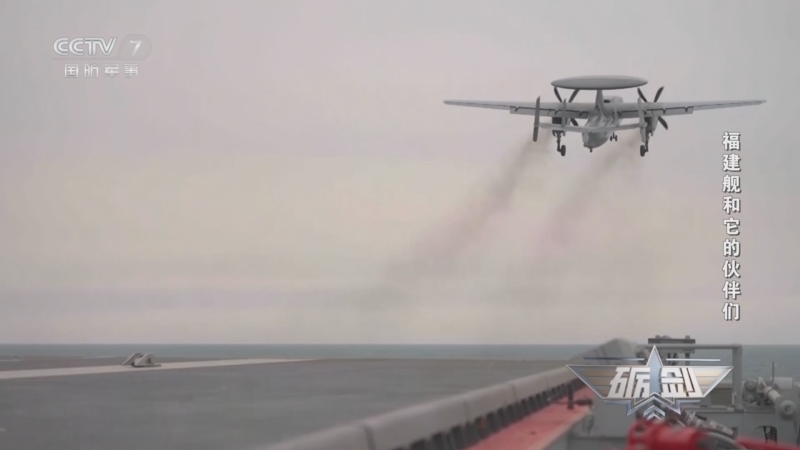 《砺剑》 20250925 福建舰和它的伙伴们