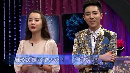 时尚汇 2014 秀场上的创意眉毛 141124