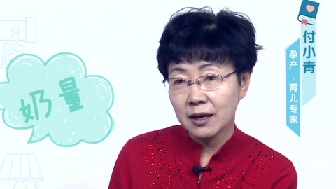 美妈问问团 如何科学断奶呢