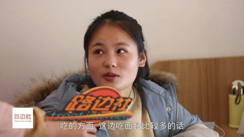 路边社 北方和南方在饮食的不同