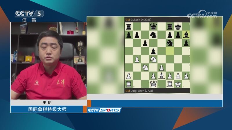 体坛快讯 [体坛快讯]完整版 20241130