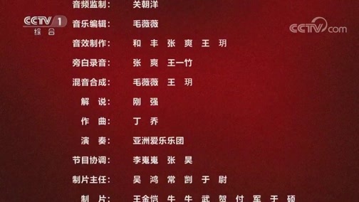 《将改革进行到底》 第八集 《强军之路》（下）