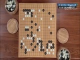 棋牌乐 [棋牌乐]20180411 第1届世界女子最强战半决赛