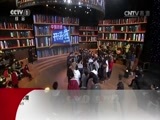 开讲啦 《开讲啦》 20160213 谢飞：家风 从《谢觉哉家书》谈起
