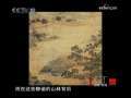 探索发现 [探索·发现]说吴 下部 1(2009.07.20)