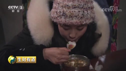 生财有道 《生财有道》 20190128 美味中国系列——美味在乐山 匠心在民间