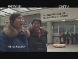 消费主张 《消费主张》 20150120 北京看病攻略——想看专家怎么办