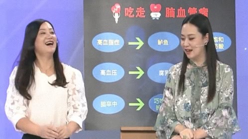 X诊所. 吃走心脑血管病