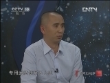 走近科学 《走近科学》 20121122 珠海航展兵器谱 中国无人机