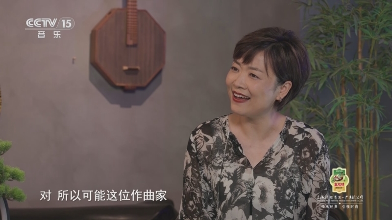 风华国乐 《风华国乐》 20241030