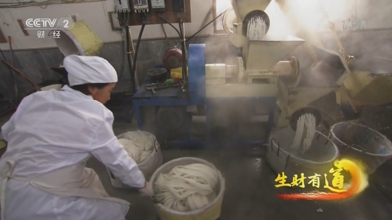 生财有道 《生财有道》 20220616 云南腾冲：早餐里的人气 财气 烟火气