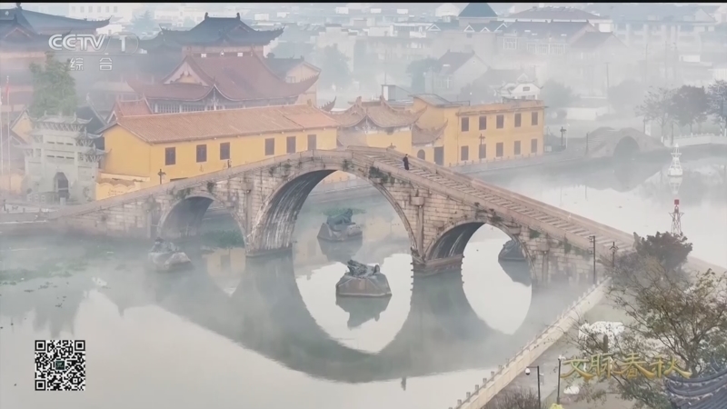 《文脉春秋·历史文化名城篇》 第74集 浙江·嘉兴
