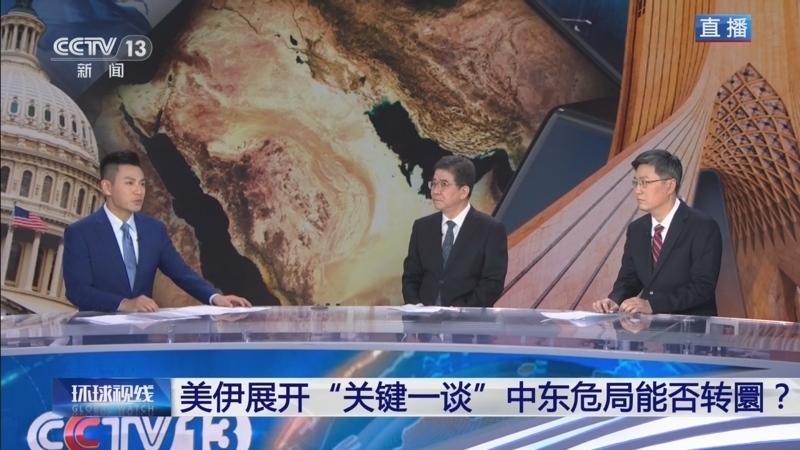 《环球视线》 20260226