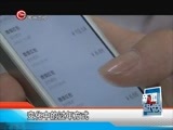 新闻延长线 《新闻延长线》 20160209