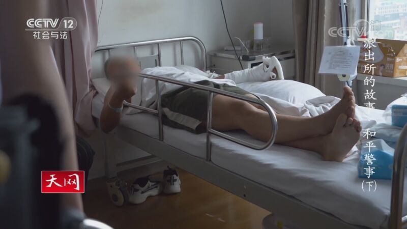 天网 《天网》 20200918 派出所的故事·和平警事（下）