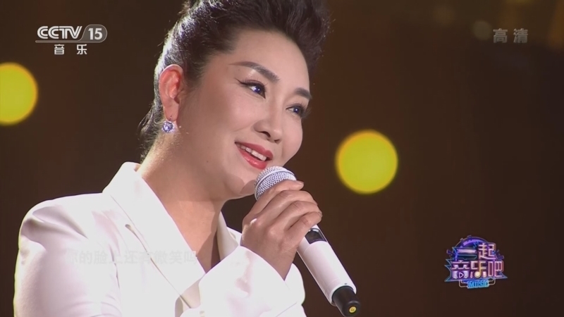一起音乐吧 《一起音乐吧》 20220829 向心而行