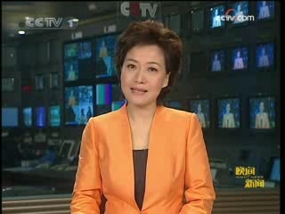 晚间新闻 晚间新闻 2008-11-15