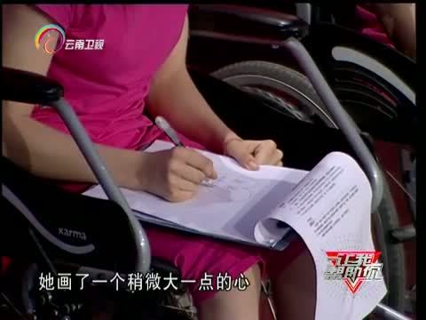 让我帮助你 《让我帮助你》 20150727 双胞胎女儿为爸爸征婚