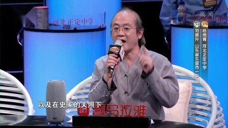 国学小名士第二季 男神郦波连环发问难住杨雨青 重新突围难掩兴奋