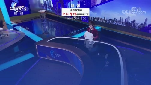 中国财经报道 《正点财经》 20191218 09:00