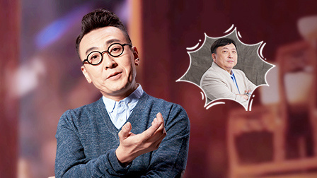 圆桌派 第四季 误读：你常遇到会错意吗？