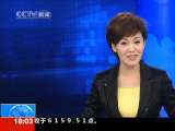 共同关注 共同关注 2010-04-28