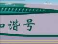 快乐驿站 快乐驿站 2009年 第108期