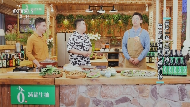 回家，吃饭 《回家吃饭》 20250708 姜片一煮 大蒜一烤 做出的这碗面 味道特别棒