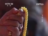 地理中国 《地理中国》 20140424 天索之路