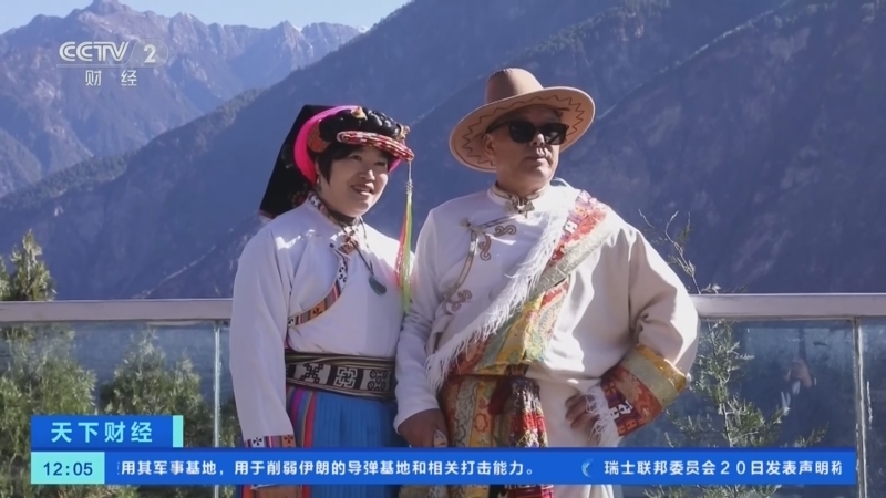 《天下财经》 20260321