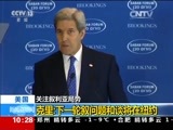 新闻直播间 《新闻直播间》 20151206 10:00