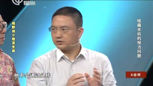 X诊所. 150709x诊所
