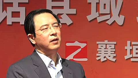 创业天使 襄垣 向幸福出发