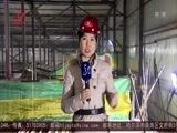 全省新闻联播 《全省新闻联播》 20170209