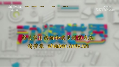 动漫世界 《动漫世界》 20200323