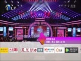 爱情保卫战 《爱情保卫战》 20160223