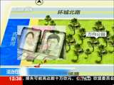 法治在线 法治在线 2010-11-10