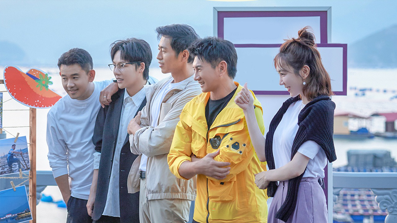 舌尖上的乡村 第9期：吴奇隆钓鱼收网如拆盲盒，姜妍秒钓大黄鱼激动不已