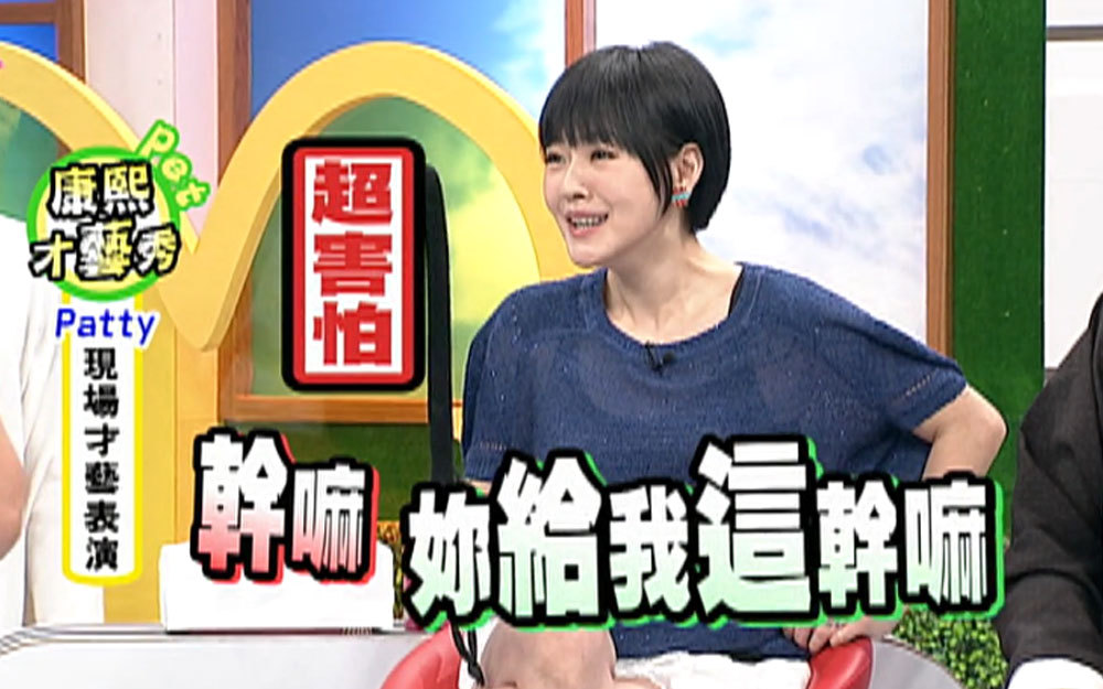 拉布拉多大秀好歌喉，小S差点落泪