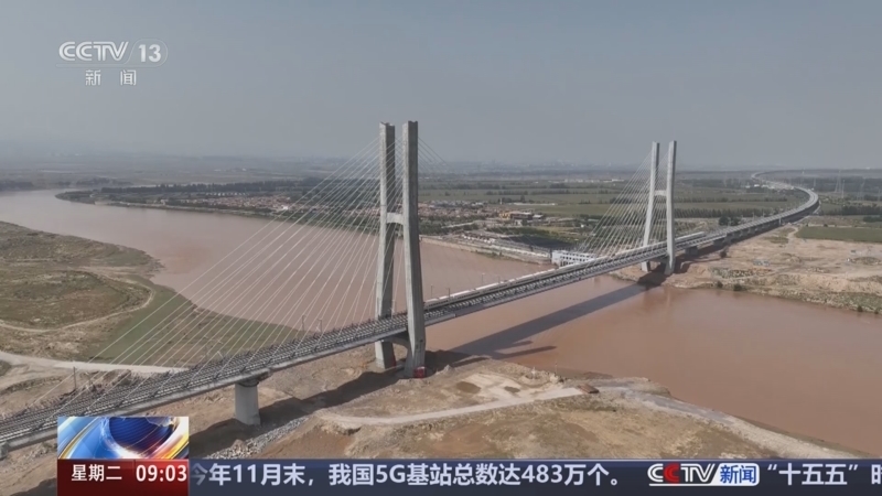 新闻直播间 《新闻直播间》 20251223 09:00