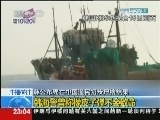 24小时 《24小时》 20121021
