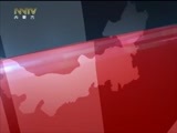 晚间报道 《晚间报道-内蒙古》 20170321