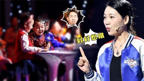 白凯南石筱群握手言....