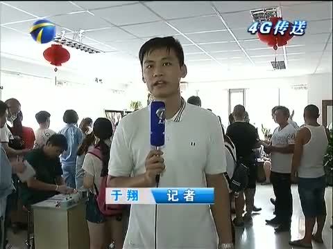 12点报道 《12点报道》 20150813