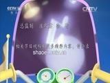 动漫世界 《动漫世界》 20151125