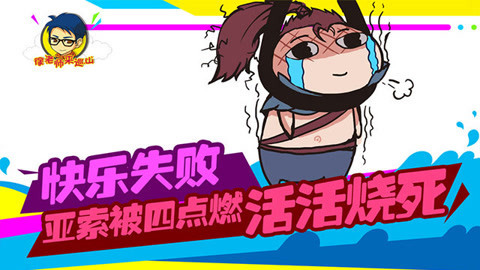 徐老师来巡山（持续更新） 徐老师来巡山204