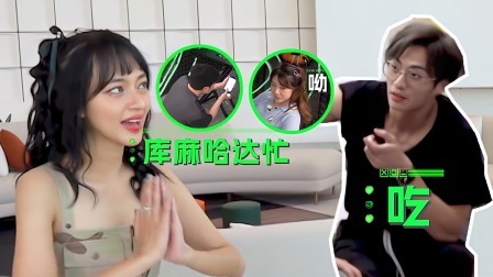 星电音联盟 海岛生活记：茵达杨约翰杨博文中外语言交流课，海岛宿舍欢乐多多