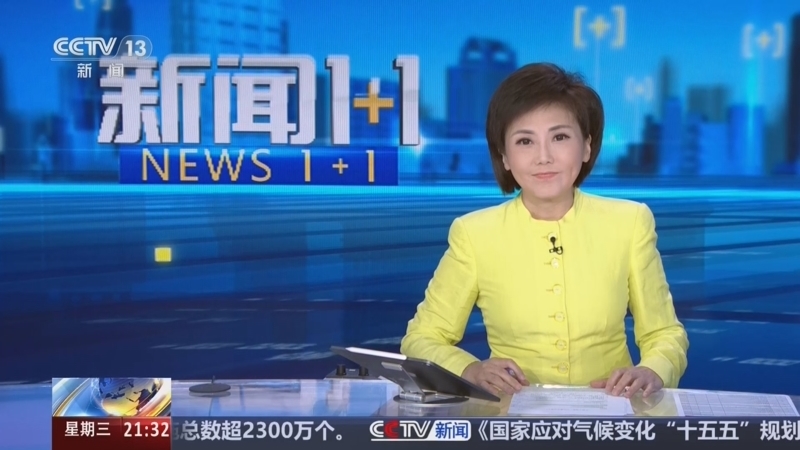 新闻1+1 《新闻1+1》 20260729 中国入境游，为何爆发式增长？